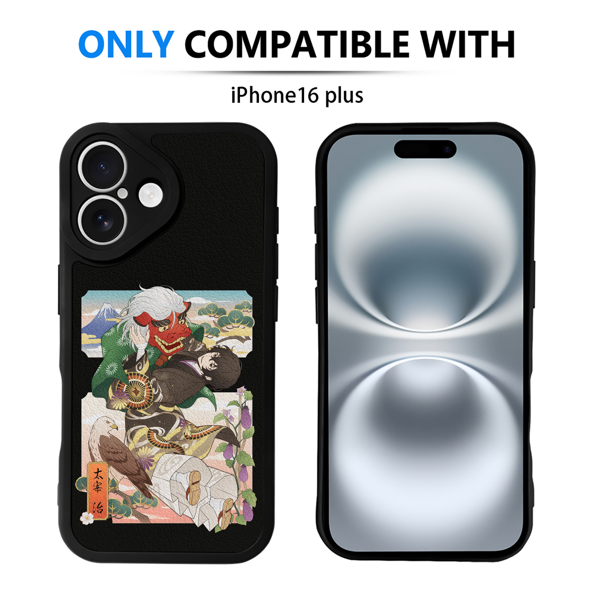 （画像用） 文豪ストレイドッグス Bungo Stray Dogs 【iPhone 16シリーズ対応】シリコンスマホケース（レザー調） 材質：シリコン